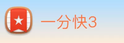 一分快3 Logo